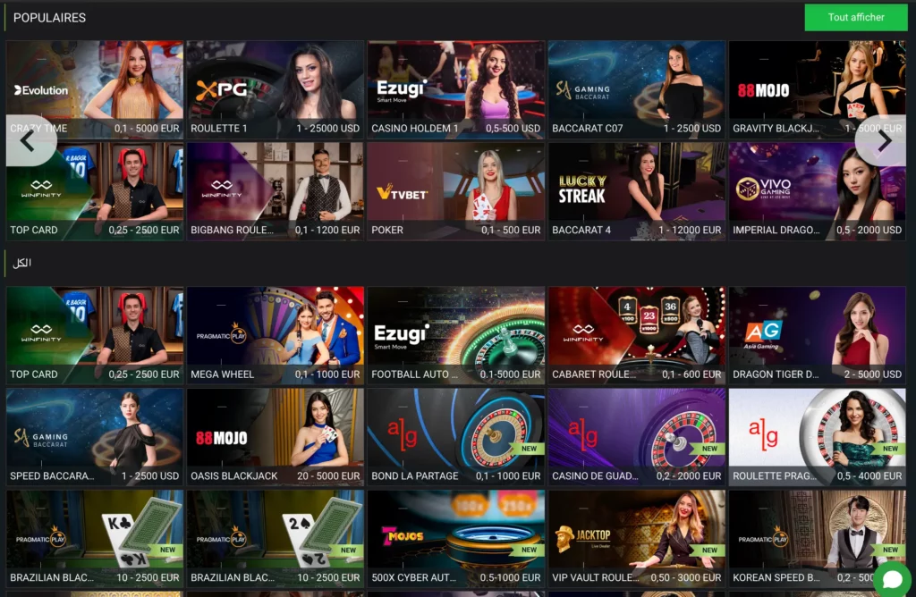 Les jeux de casino en direct sur 888Starz Casino