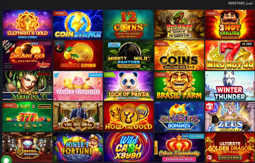 لقطة شاشة ألعاب ماكينات قمار في كازينو 888Starz.