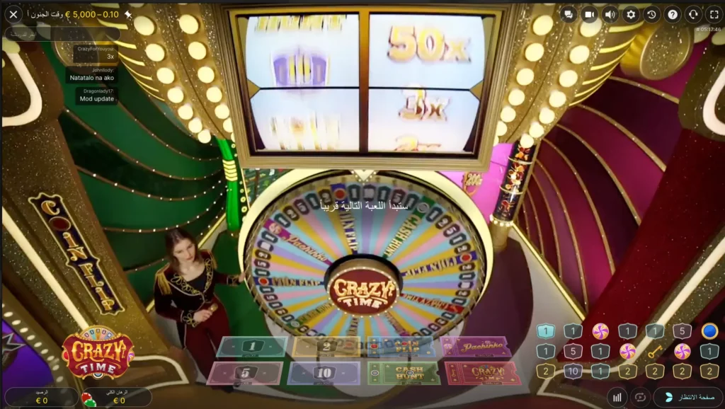 واجهة عرض الألعاب المباشرة في كازينو جزائر اون لاين يضم كريزي تايم